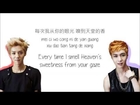 EXO-M - Baby (第一步) (Color Coded Chinese/PinYin/Eng Lyrics)