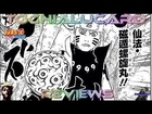 Naruto Chapter 674 Spoilers & Early Release --  (Naruto Manga Chapter 674 Review/Live Reaction)-ナルト-