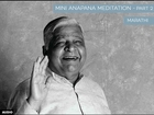 Mini Anapana Meditation For All | Part 2 | Marathi