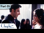 Chupke Se (HD) - Part 05/10 - Hit Bollywood Romantic Comedy Hindi Movie