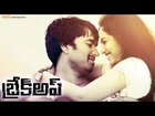 Break Up Full Length Telugu Movie || Full HD 1080p..