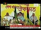 Bangla News Live ATN News 19 March 2016 Bangladesh News