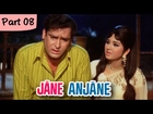 Jane Anjane - Part 08/12 - Super Hit Classic Hindi Movie - Shammi Kapoor, Leena Chandavarkar
