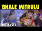 Telugu Romantic And Action Full Movie Bhale Mitrulu || Bhanuchander, Bhanupriya, Ramya Krishna