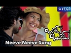 Boom Boom Movie : Neeve Neeve Promo Song : Latest Telugu Movie Song 2014