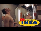 DONNIE DOES | Chinese Ikea