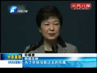 The 94th March First Independence Movement Day: President Park Guen-hye