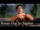Kaun Hai Jo Sapnon Mein Aaya - Rajendra Kumar - Saira Banu - Jhuk Gaya Aasman Songs - Mohd. Rafi