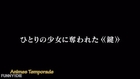 Shingeky no Bahamut Genesis 2 trailer