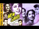 Mem Sahib | Full Hindi Movie | Superhit Indian Movies | Meena Kumari - Shammi Kapoor