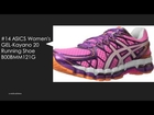 Cool Design ASICS Running Shoes for Women 2014 Selection