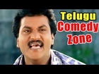 Telugu Comedy Zone Epi 74 - Back 2 Back Telugu Ultimate Comedy Scenes