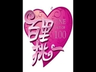 百里挑一Most Popular Dating Show in Shanghai China：高清完整版 帅大叔萌翻少女 韩国学生自称都敏俊HD whole episode05162014