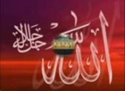 surah AL-baqarah (madani) tilawat quran with urdu tarjma                 (by zahid rajpoooot 03069100071)