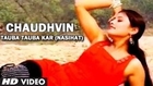 Chaudhvin - Tauba Tauba Kar (Nasihat) | New Song 2014 Sajid, Sajan Babu