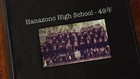 Hanazono High School - 49年 Photo Montage