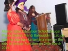 Allama Iqbal Education School Dougal - Phalia (MBDin) Pakistan - Lap pa ayate ha dua ban ka tamana meri 2014