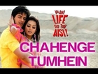 Chahenge Tumhein - Vaah! Life Ho Toh Aisi | Shahid Kapoor & Amrita Rao |