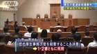 小泉被告の死刑確定へ　元厚生次官連続殺傷事件　2014/6/13