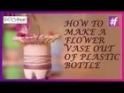 Easy DIY Tutorial | How to Make a Flower Vase Out of Plastic Bottle