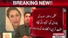 Breaking News | Bilawal Life in Danger | Live Pak News