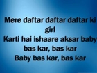 Mere Daftar Ki Girl Lyrics - Yo Yo Honey Singh