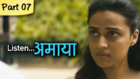 Listen Amaya - Part 07/09 - Bollywood Blockbuster Drama Movie - Farooq Shaikh,Deepti Naval