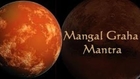 Mangal Graha Mantra With Lyrics (Navgraha Mantra) - 11 Times Chanting By Brahmins