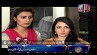 Yeh Shaadi Nahi Hosakti - Episode 10 - 09 July 2014