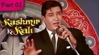 Kashmir Ki Kali - Part 01 of 13 - Blockbuster Romantic Hindi Movie - Shammi Kapoor, Sharmila Tagore