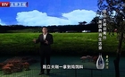 《档案》20141117：知天命陈立夫被迫离台 美国未知养鸡生活录【超清720p】