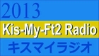 【オタク対決】Kis-My-Ft2,北山宏光,宮田俊哉,千賀健永「一般的なやつじゃねーか！何だ鳩胸にしてさ・・」キスマイ