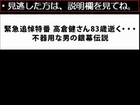 【動画無料】緊急追悼特番　高倉健さん83歳逝く　11/21　11月21日