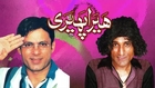 Sikandar Sanam And Saleem Afridi - Hera Pheri_clip1 - Pakistani Comedy Stage Show