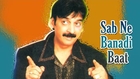 Sikandar Sanam And Shakeel Siddiqui - Sab Ne Banadi Baat_clip9 - Pakistani Comedy Stage Show