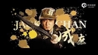Dragon Blade Movie trailer - Jackie Chan New