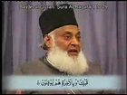 Al-Baqarah 1/29 Dora-e-Tarjuma Quran 1998 Dr. Israr Ahmed