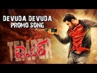 Temper Devudaa Song trailer - Jr NTR , Kajal Aggarwal , Puri Jagannadh