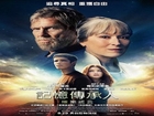 The Giver Full Movie 2014