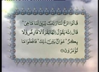 Surah Al-Baqarah v.63-104 with Urdu translation_ Tilawat Holy Quran_ Ahmadiyya Muslim Community.
