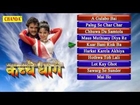 HD सुपर हिट भोजपुरी गाने जुकबॉक्स | Super Hit Collection | Jokebox  All Songs |  Bhojpuri Hot Songs