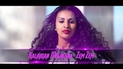 Kalkidan Meshesha - Zem Zem - (Official Music Video) New Ethiopian Music 2015