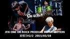 JFN ONE OK ROCK PRODUCE SUPER EDITION 3回目#2/2  2015/03/18