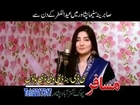 New Pashto Gul Panra Song HD 2015