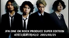 JFN ONE OK ROCK PRODUCE SUPER EDITION 4回目#2/2  2015/03/25