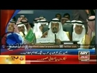 ARY News Bulletin 6pm 28th March 2015 Arab League Conference On Saudi Arabia Yemen Conflict