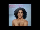 Prince - Sexy Dancer (Long Version) (1979)