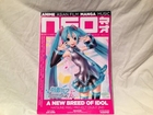 Neo Magazine Issue 134 Anime Review
